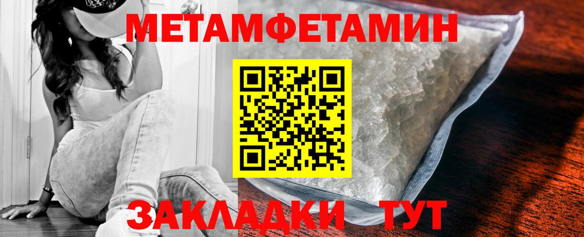 НБОМе  МАРИХУАНА  ГАШ  Вход с VPN  Амфетамин кристаллы  MDMA  ГАШИШ  Вязьма  COCAIN  Мефедрон  