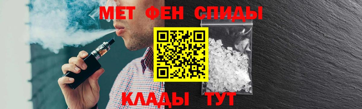 АМФЕТАМИН  Amphetamine 98%  Вход с VPN  Вязьма 