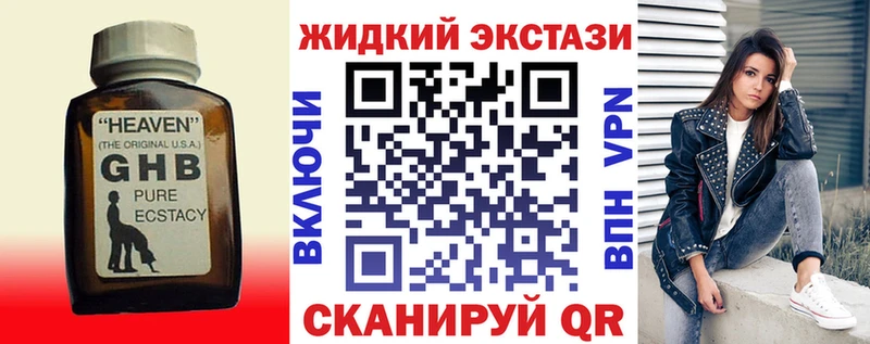 где найти наркотики  Вязьма  БУТИРАТ бутандиол 