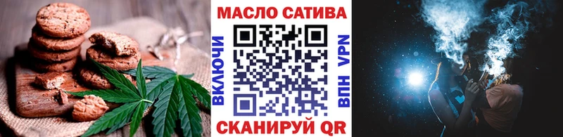 закладки  Вязьма  Canna-Cookies конопля 