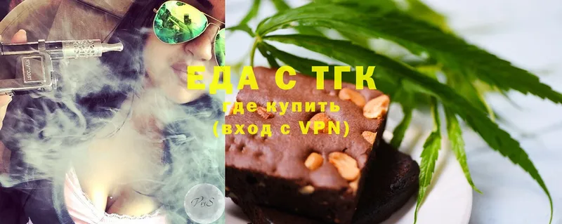 Canna-Cookies марихуана  цена   Вязьма 