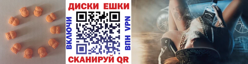 Ecstasy Cube  Вязьма 
