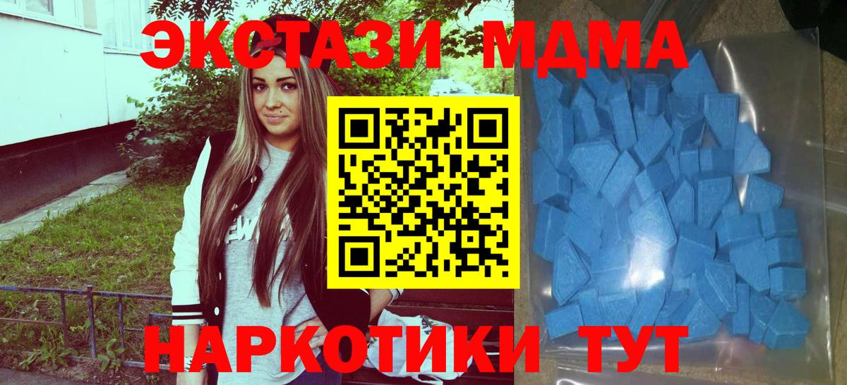 Ecstasy Дубай Вязьма