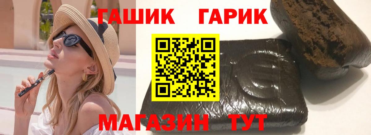 МАРИХУАНА Вязьма