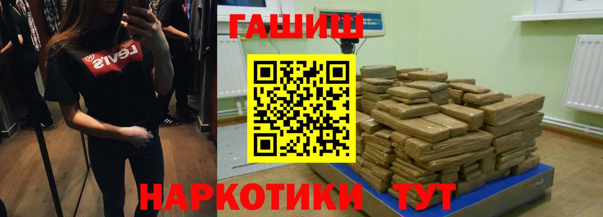 ГАШИШ хэш  ГАШИШ VHQ  Вязьма 