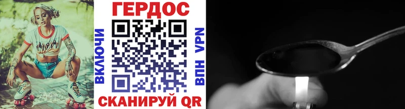 где можно купить наркотик Вязьма ГЕРОИН хмурый