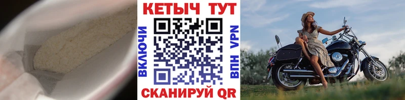 Кетамин VHQ  это официальный сайт  Вязьма  сколько стоит 