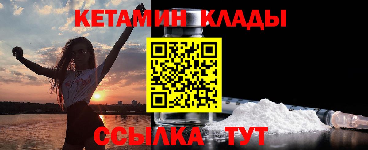 Вязьма  А ПВП  Каннабис  МДМА  Вход с VPN  КОКАИН  Мяу-Мяу  Плюхи 