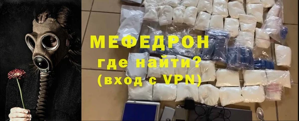 MDMA Premium VHQ Покровск