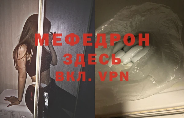 эйфоретик Покров