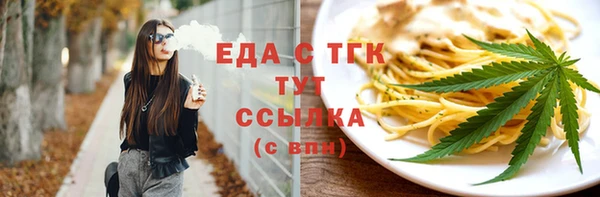 MDMA Premium VHQ Покровск
