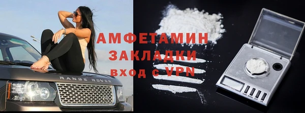 амфетамин Покачи