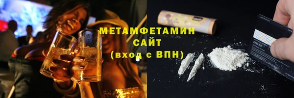 сатива Вязники