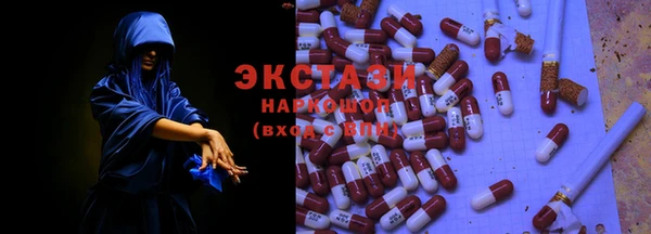 амфетамин Покачи