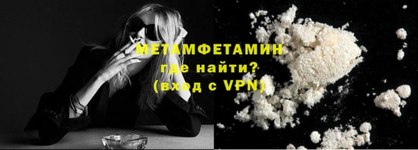 эйфоретик Покров