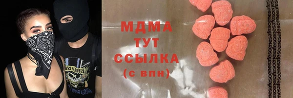 эйфоретик Покров