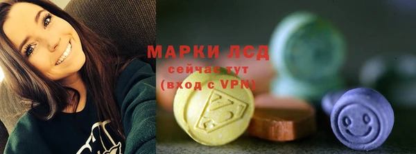 амфетамин Покачи