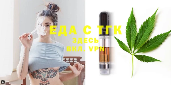 амфетамин Покачи