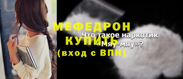MDMA Premium VHQ Покровск