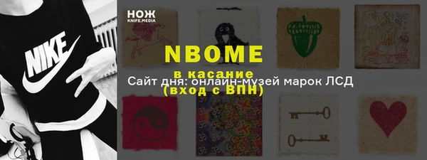 эйфоретик Покров