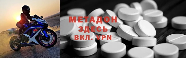 MDMA Premium VHQ Покровск