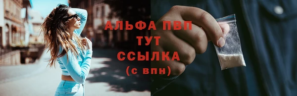 эйфоретик Покров
