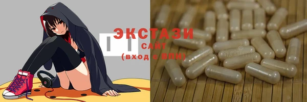 MDMA Premium VHQ Покровск