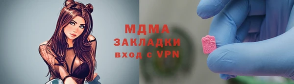 амфетамин Покачи