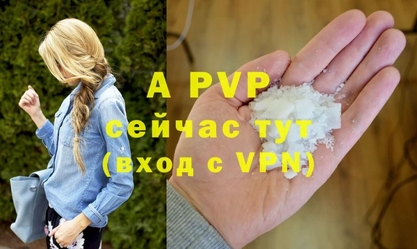 MDMA Premium VHQ Покровск