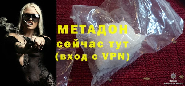 амфетамин Покачи