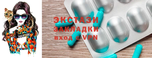 эйфоретик Покров
