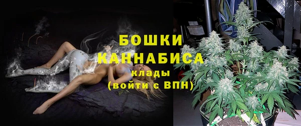 MESCALINE Вязьма