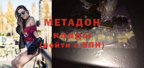 MDMA Premium VHQ Покровск