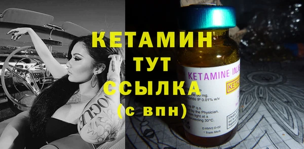 амфетамин Покачи