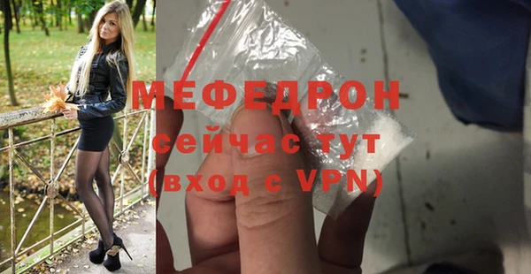 MDMA Premium VHQ Покровск