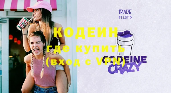 МДМА Пересвет