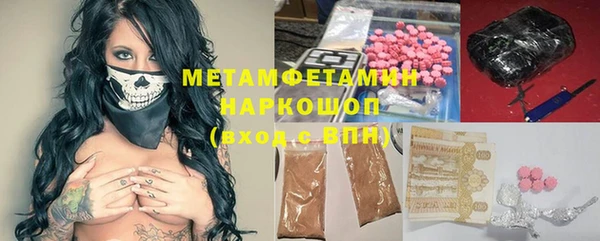 эйфоретик Покров