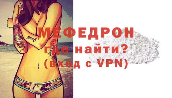 эйфоретик Покров