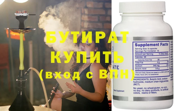 MDMA Premium VHQ Покровск