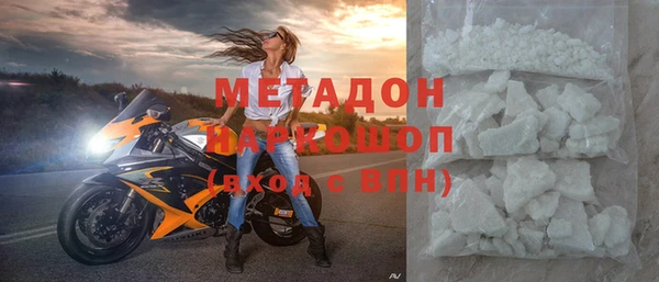 MDMA Premium VHQ Покровск