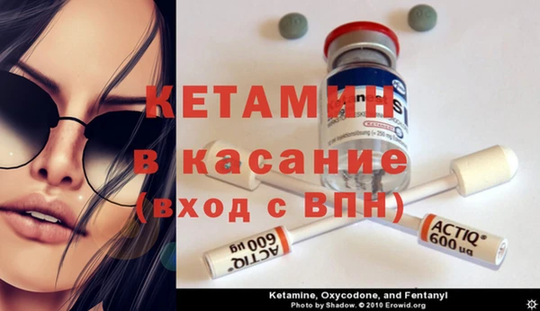 амфетамин Покачи