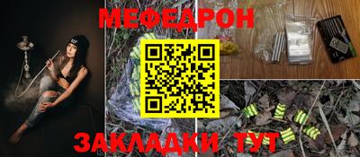 трава Волжский