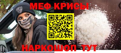 метамфетамин Берёзовский