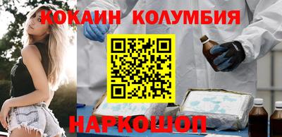 метамфетамин Берёзовский