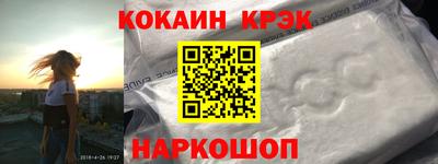 метамфетамин Берёзовский