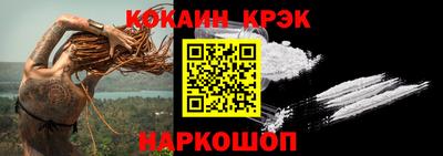 соль курить ск Беслан