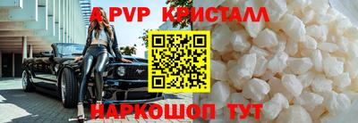 мефедрон Беслан