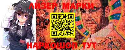 герыч Волжск