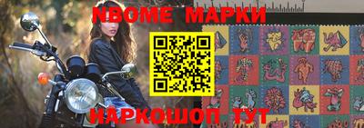 метамфетамин Берёзовский