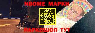 герыч Волжск